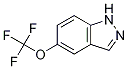 5-(Trifluoromethoxy)-1h-indazoleStructure,105391-76-2Structure 5-(Trifluoromethoxy)-1h-indazole Structure,105391-76-2Structure