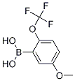 5-Methoxy-2-(trifluoromethoxy)phenylboronic acidStructure,1079402-25-7Structure 5-Methoxy-2-(trifluoromethoxy)phenylboronic acid Structure,1079402-25-7Structure