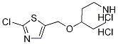 4-(2-Chloro-thiazol-5-ylmethoxy)-piperidine dihydrochlorideStructure,1185311-06-1Structure 4-(2-Chloro-thiazol-5-ylmethoxy)-piperidine dihydrochloride Structure,1185311-06-1Structure