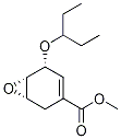 (1R,5s,6s)-rel-5-(1-乙基丙氧基)-7-噁雙環(huán)[4.1.0]-3-庚烯-3-羧酸甲酯結(jié)構(gòu)式_1234858-94-6結(jié)構(gòu)式