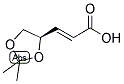 (R)-4,5-異亞丙基-2-戊酸結(jié)構(gòu)式_123620-88-2結(jié)構(gòu)式