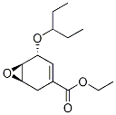 (1R,5r,6r)-5-(1-乙基丙氧基)-7-噁雙環(huán)[4.1.0]-3-庚烯-3-羧酸乙酯結(jié)構(gòu)式_1266663-89-1結(jié)構(gòu)式