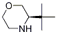 (R)-3-(叔丁基)嗎啉結構式_1286768-66-8結構式