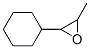  2-環(huán)己基-3-甲基-環(huán)氧乙烷結構式_164323-45-9結構式