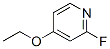 4-乙氧基-2-氟吡啶結(jié)構(gòu)式_175965-82-9結(jié)構(gòu)式