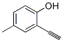2-乙炔-4-甲基-苯酚結(jié)構(gòu)式_183589-14-2結(jié)構(gòu)式