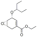 (1R,5s,6r)-rel-5-(1-乙基丙氧基)-7-噁雙環(huán)[4.1.0]-3-庚烯-3-羧酸乙酯結構式_347378-74-9結構式