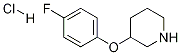 3-(4-氟苯氧基)哌啶鹽酸鹽結(jié)構(gòu)式_462114-73-4結(jié)構(gòu)式