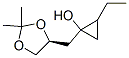 (9ci)-1-[[(4s)-2,2-二甲基-1,3-二氧雜烷-4-基]甲基]-2-乙基-環(huán)丙醇結構式_478944-82-0結構式