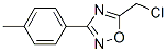 5-(Chloromethyl)-3-(4-methylphenyl)-1,2,4-oxadiazoleStructure,50737-29-6Structure 5-(Chloromethyl)-3-(4-methylphenyl)-1,2,4-oxadiazole Structure,50737-29-6Structure