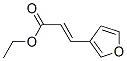2-Propenoic acid, 3-(3-furanyl)-, ethyl esterStructure,58963-70-5Structure 2-Propenoic acid, 3-(3-furanyl)-, ethyl ester Structure,58963-70-5Structure
