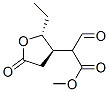 (2R,3R)-(9CI)-2-乙基-alpha-甲?；臍?5-氧代-3-呋喃乙酸甲酯結(jié)構(gòu)式_595583-80-5結(jié)構(gòu)式