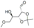 5-O-甲基-2-o,3-o-異亞丙基-d-核糖結構式_64018-53-7結構式