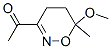 (9ci)-1-(5,6-二氫-6-甲氧基-6-甲基-4H-1,2-噁嗪-3-基)-乙酮結(jié)構(gòu)式_80322-65-2結(jié)構(gòu)式