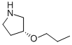 (R)-3-丙氧基-吡咯烷結(jié)構(gòu)式_849924-75-0結(jié)構(gòu)式