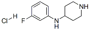4-(3-氟苯氨基)-哌啶鹽酸鹽結(jié)構(gòu)式_923565-91-7結(jié)構(gòu)式